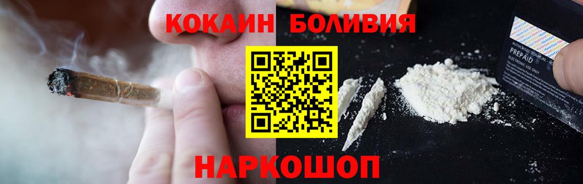 COCAIN 97% Майский