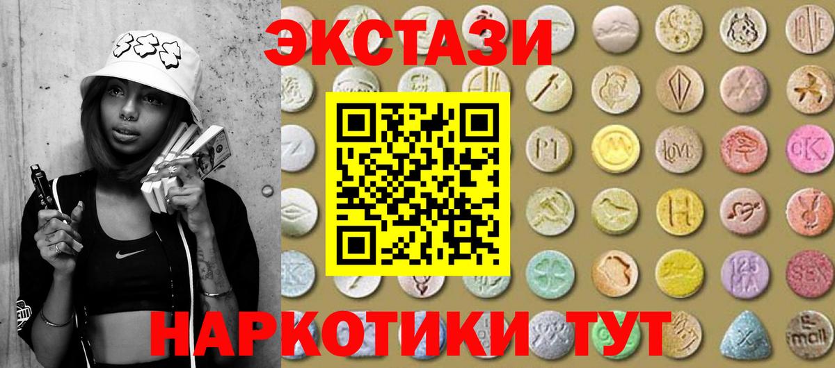 Майский  ЭКСТАЗИ VHQ  Экстази диски  Ecstasy  Вход с VPN 