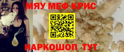 спиды Ирбит