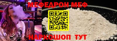 альфа пвп VHQ Ипатово
