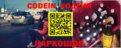 альфа пвп VHQ Ипатово