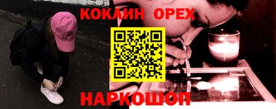 альфа пвп VHQ Ипатово