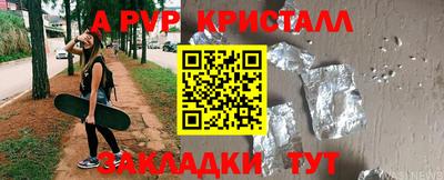 альфа пвп VHQ Ипатово