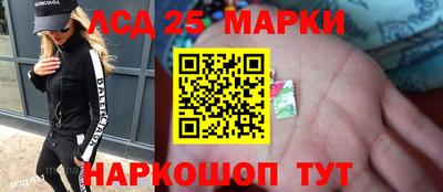 спиды Ирбит