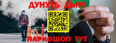 альфа пвп VHQ Ипатово