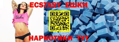 спиды Ирбит