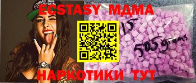 MDMA Premium VHQ Изобильный