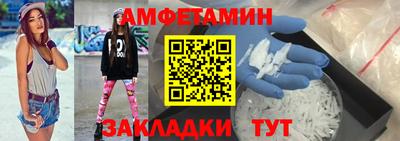 альфа пвп VHQ Ипатово