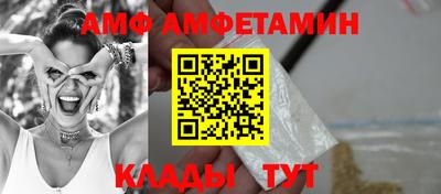альфа пвп VHQ Ипатово