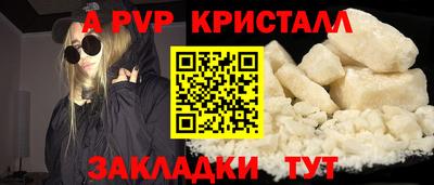 спиды Ирбит