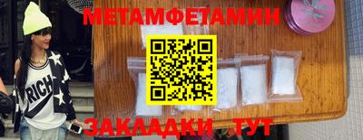 спиды Ирбит