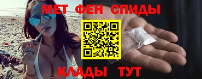 альфа пвп VHQ Ипатово