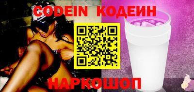альфа пвп VHQ Ипатово