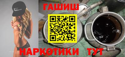 альфа пвп VHQ Ипатово