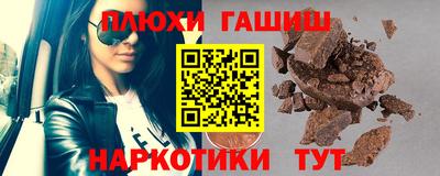 альфа пвп VHQ Ипатово