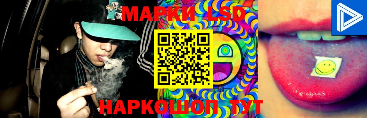 LSD-25 экстази ecstasy  ЛСД экстази ecstasy  Майский  Вход с VPN 