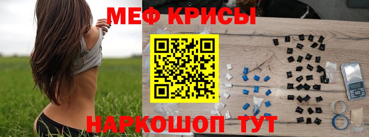 ГАШ  НБОМе  Майский  Кокаин  МЕФ кристаллы  ГАШИШ  Каннабис  Мефедрон  Вход с VPN  Канабис  Магазин наркотиков 