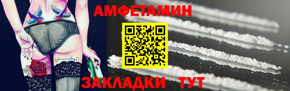Альфа ПВП Майский