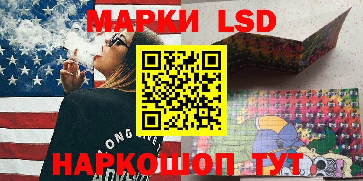 Марки NBOMe 1,5мг  Марки NBOMe 1,5мг  Майский  закладки  Вход с VPN 