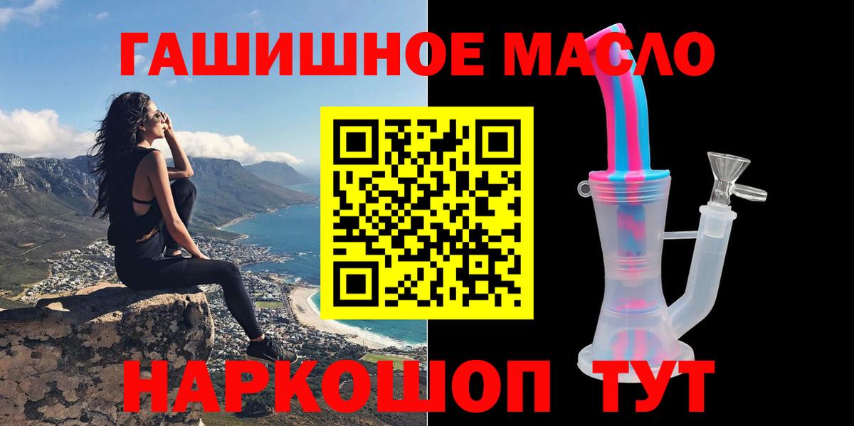 Майский  где купить наркоту  Вход с VPN  Дистиллят ТГК жижа 