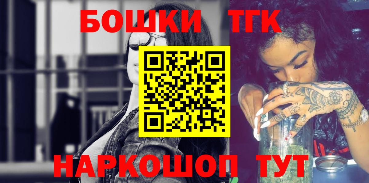 МАРИХУАНА MAZAR  Вход с VPN  Шишки марихуана Amnesia  Майский 