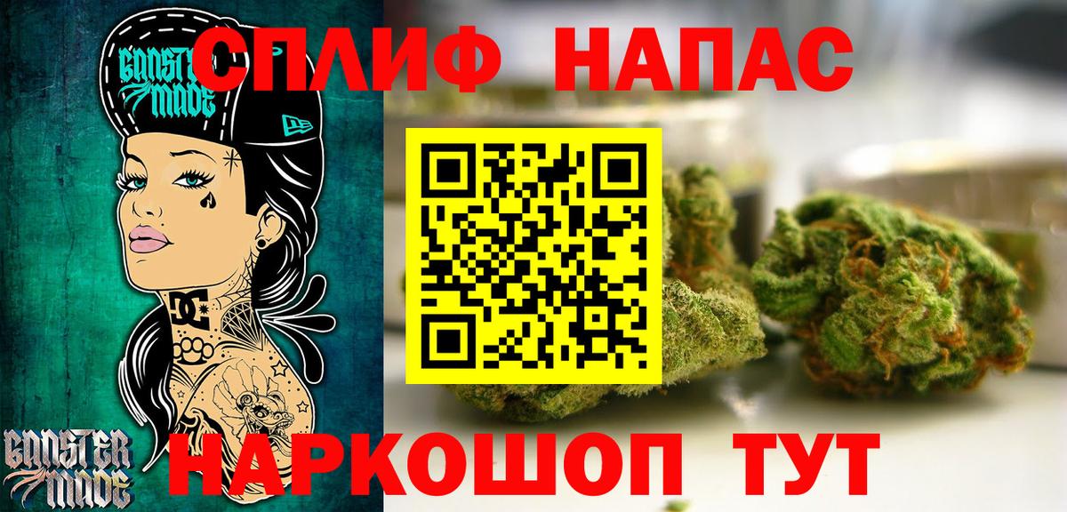 Бошки марихуана тримм Майский